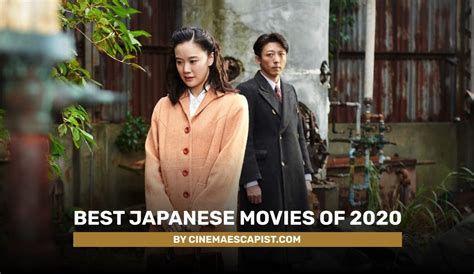 japanese movies 2020